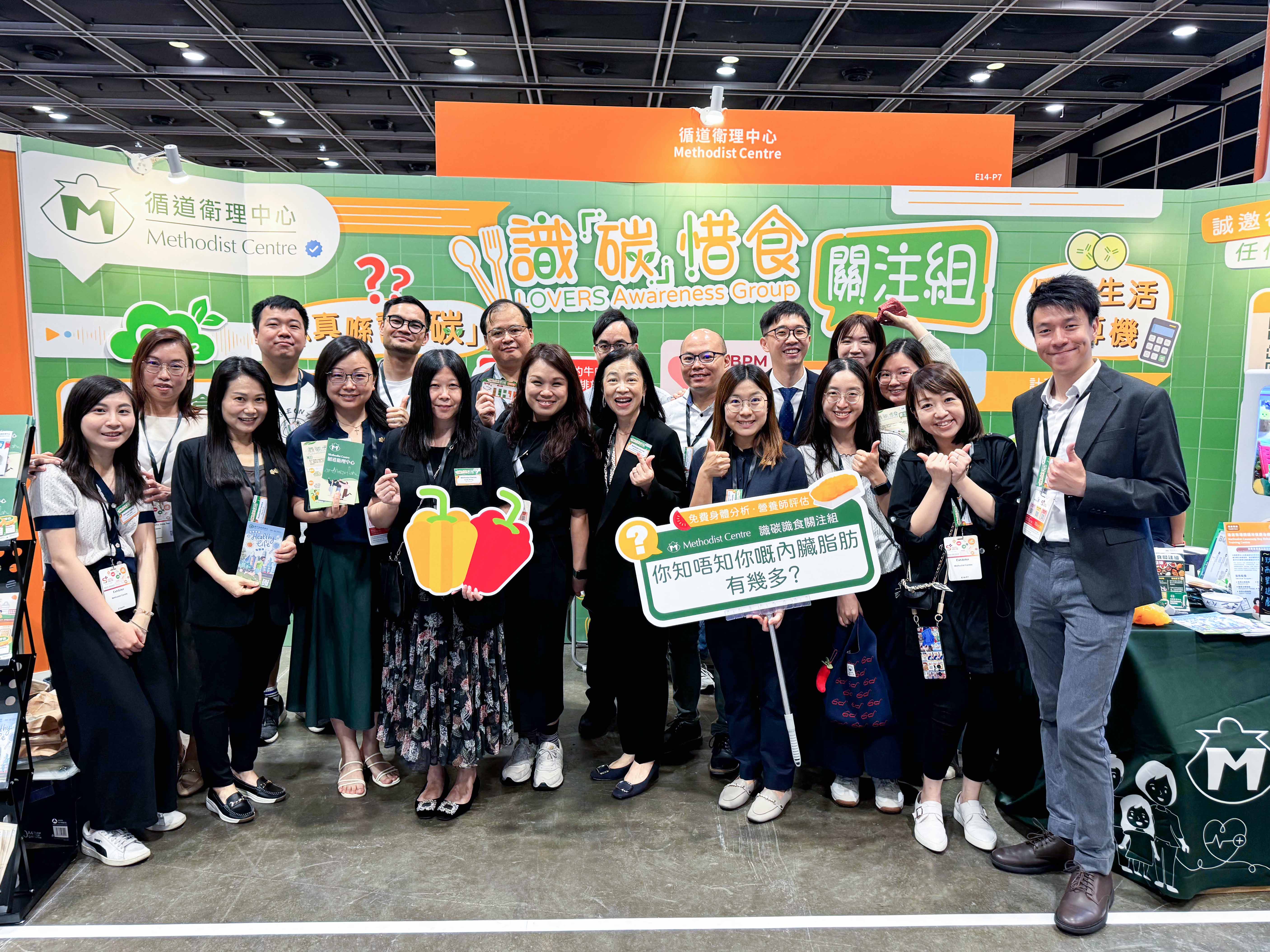S+高峰會暨博覽圓滿結束 感謝各位支持